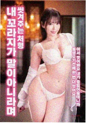 深海