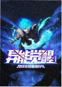 完美世界