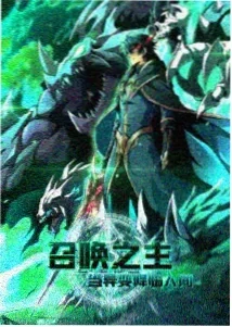 星辰变