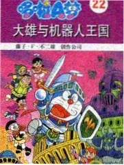 密室大逃脱